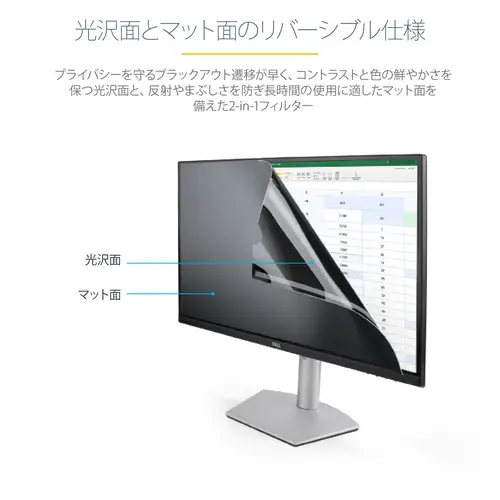 Filtro de Privacidad de 28 Pulgadas 16:9 para Monitor - Pantalla de Privacidad Protector Anti Brillo - Anti Luz Azul con Reducción del 51% - Ángulo de +/- 30° - Imagen 18