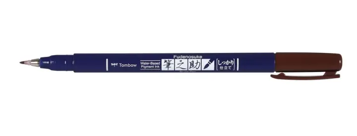 Fudenosuke pluma fuente Marrón 1 pieza(s)