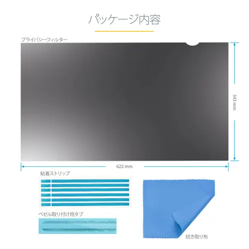Filtro de Privacidad de 28 Pulgadas 16:9 para Monitor - Pantalla de Privacidad Protector Anti Brillo - Anti Luz Azul con Reducción del 51% - Ángulo de +/- 30° - Imagen 23