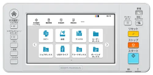 ECOSYS MA3500cifx Laser A4 1200 x 1200 DPI 35 ppm - Imagen 5