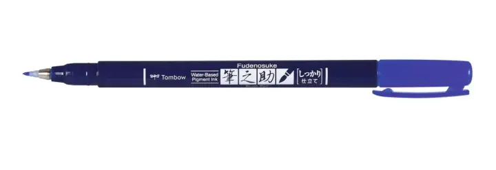 Fudenosuke pluma fuente Azul 1 pieza(s)