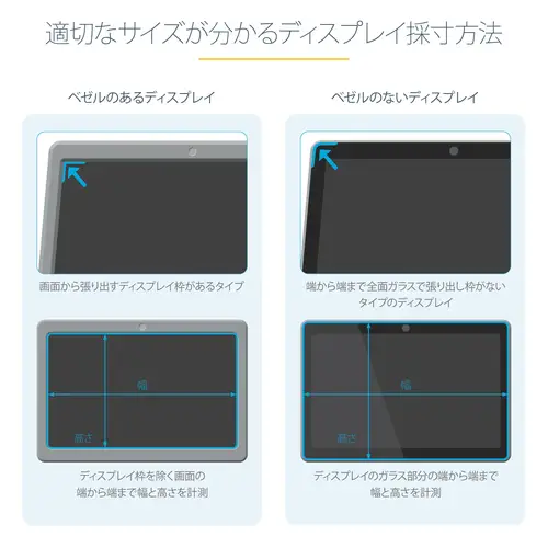 Filtro de Privacidad de 28 Pulgadas 16:9 para Monitor - Pantalla de Privacidad Protector Anti Brillo - Anti Luz Azul con Reducción del 51% - Ángulo de +/- 30° - Imagen 19