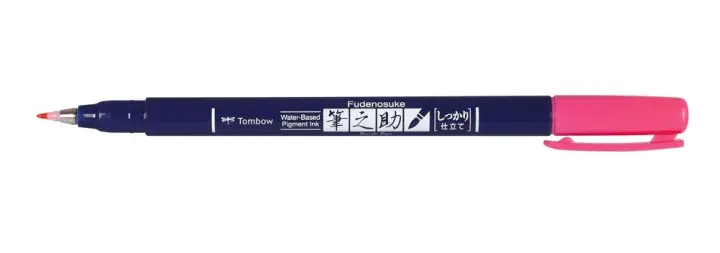 Fudenosuke pluma fuente Rosa 1 pieza(s) - Imagen 1